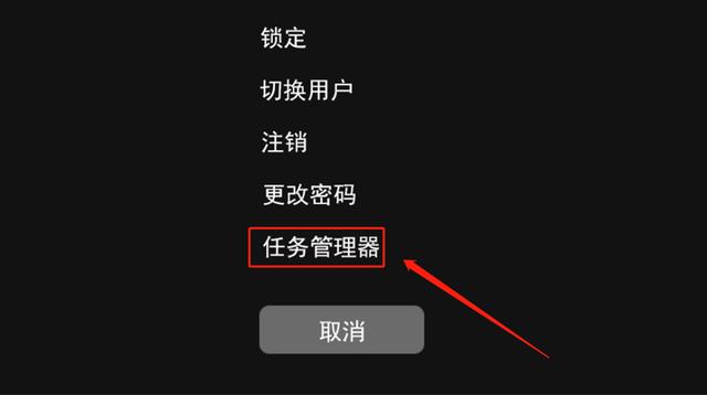 win11更新后開機(jī)黑屏怎么辦（W11系統(tǒng)升級后黑屏,、藍(lán)屏的解決方法）(4)