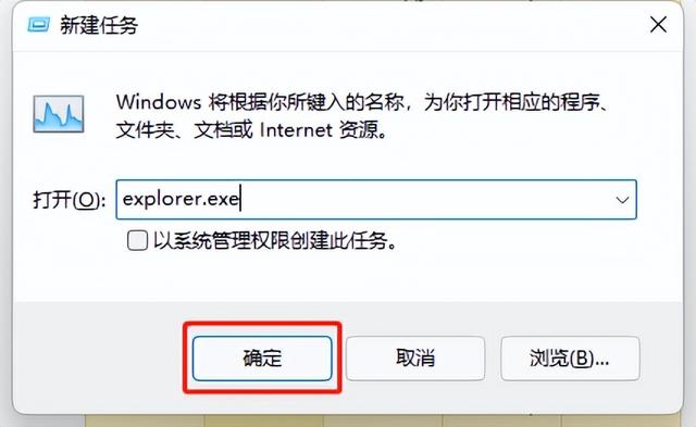 win11更新后開機(jī)黑屏怎么辦（W11系統(tǒng)升級后黑屏,、藍(lán)屏的解決方法）(6)