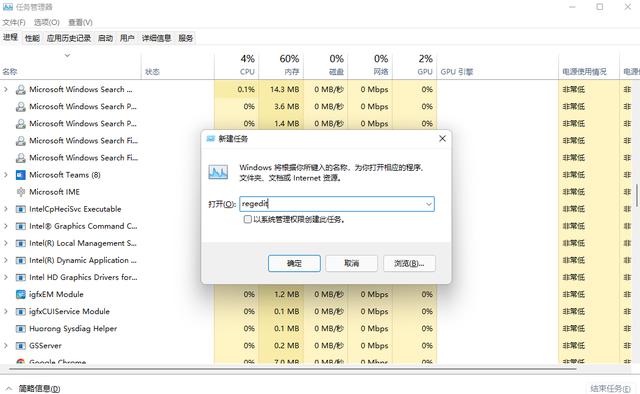 win11更新后開機(jī)黑屏怎么辦（W11系統(tǒng)升級后黑屏,、藍(lán)屏的解決方法）(7)