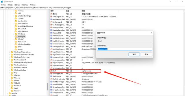 win11更新后開機(jī)黑屏怎么辦（W11系統(tǒng)升級后黑屏,、藍(lán)屏的解決方法）(8)