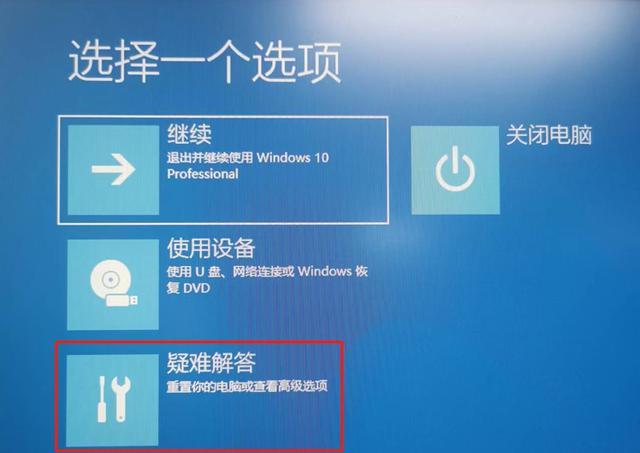 win11更新后開機(jī)黑屏怎么辦（W11系統(tǒng)升級后黑屏,、藍(lán)屏的解決方法）(9)