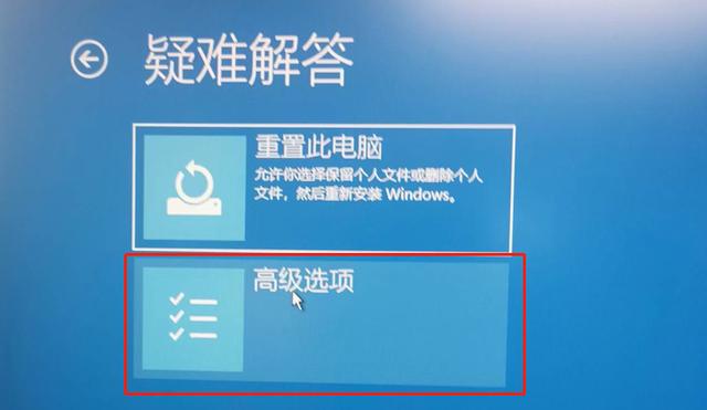 win11更新后開機(jī)黑屏怎么辦（W11系統(tǒng)升級后黑屏,、藍(lán)屏的解決方法）(10)