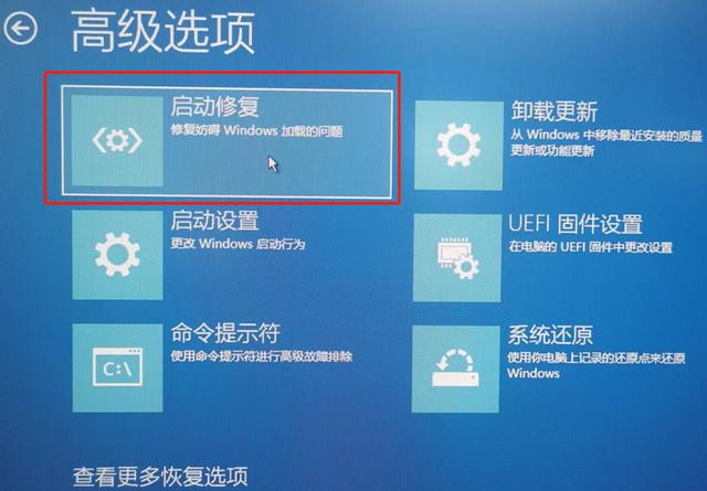 win11更新后開機(jī)黑屏怎么辦（W11系統(tǒng)升級后黑屏,、藍(lán)屏的解決方法）(11)