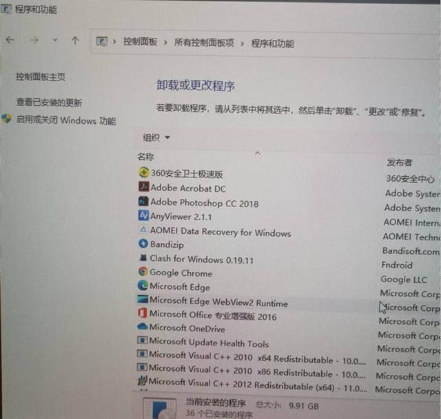 win11更新后開機(jī)黑屏怎么辦（W11系統(tǒng)升級后黑屏,、藍(lán)屏的解決方法）(15)