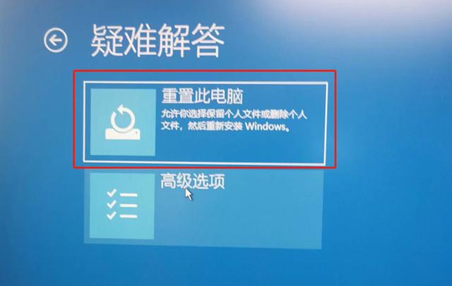 win11更新后開機(jī)黑屏怎么辦（W11系統(tǒng)升級后黑屏,、藍(lán)屏的解決方法）(18)
