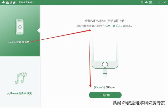 徹底刪除的照片怎么恢復（3個操作指南教你找回永久刪除的照片）(5)
