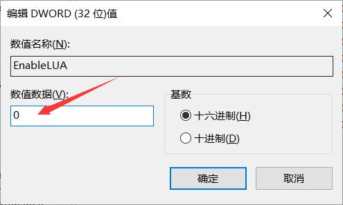 cad致命錯(cuò)誤怎么解決（cad打開時(shí)出現(xiàn)致命錯(cuò)誤處理方法）(8)