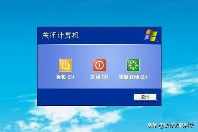 電腦不能關(guān)機怎么回事（電腦無常關(guān)機解決方法）(1)