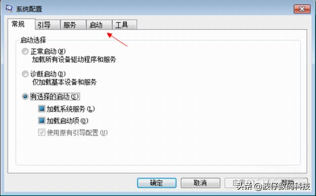 電腦不能關(guān)機怎么回事（電腦無常關(guān)機解決方法）(2)