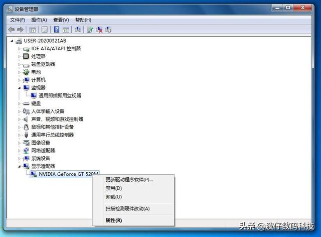 電腦不能關(guān)機怎么回事（電腦無常關(guān)機解決方法）(6)