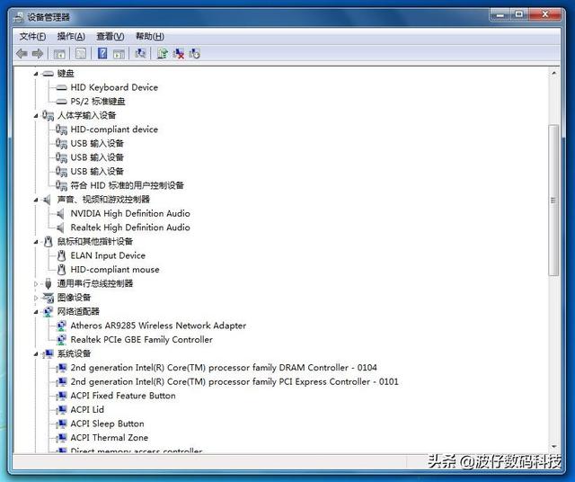 電腦不能關(guān)機怎么回事（電腦無常關(guān)機解決方法）(7)