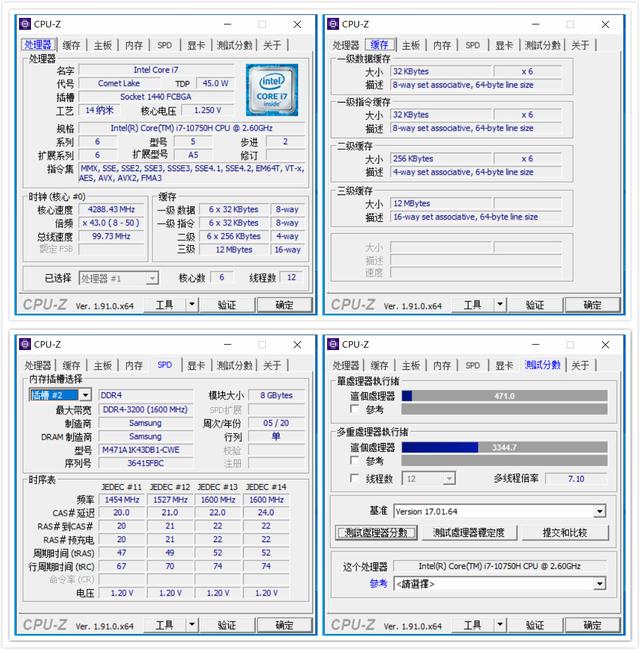 i710750h怎么樣（雷神911星戰(zhàn)3代游戲本測(cè)評(píng)）(14)