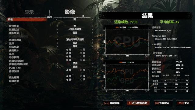 i710750h怎么樣（雷神911星戰(zhàn)3代游戲本測(cè)評(píng)）(24)