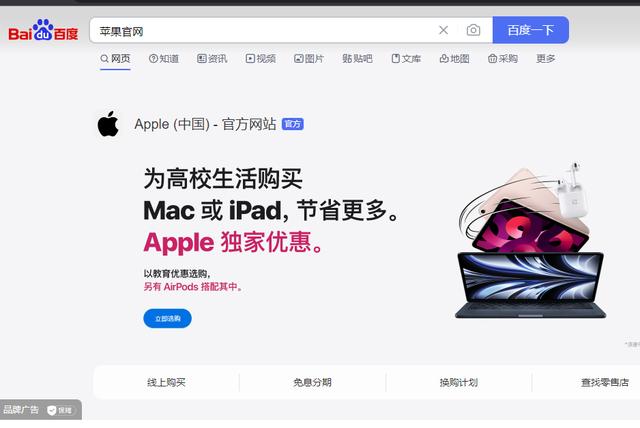 蘋果手機怎么設置id（apple  id密碼重置的操作方法）(3)