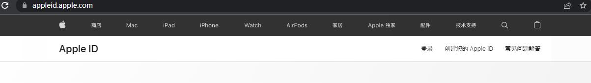 蘋果手機怎么設置id（apple  id密碼重置的操作方法）(5)