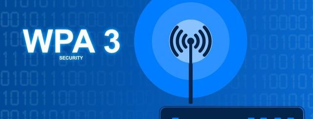 wifi加密方式選哪個(gè)（無線網(wǎng)絡(luò)加密方式小科普）(5)