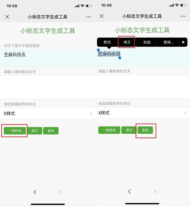 微信昵稱怎么設置（微信雙層昵稱玩法技巧）(3)