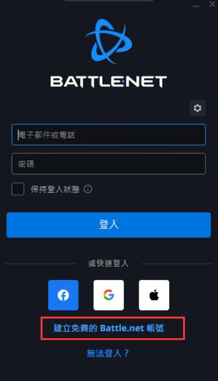 魔獸世界下載哪個版本好（魔獸世界懷舊服下載安裝教程）(6)