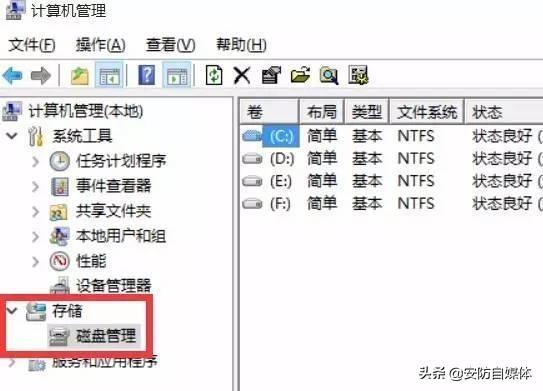 電腦固態(tài)硬盤怎么裝（電腦固態(tài)硬盤安裝詳細(xì)教程）(5)
