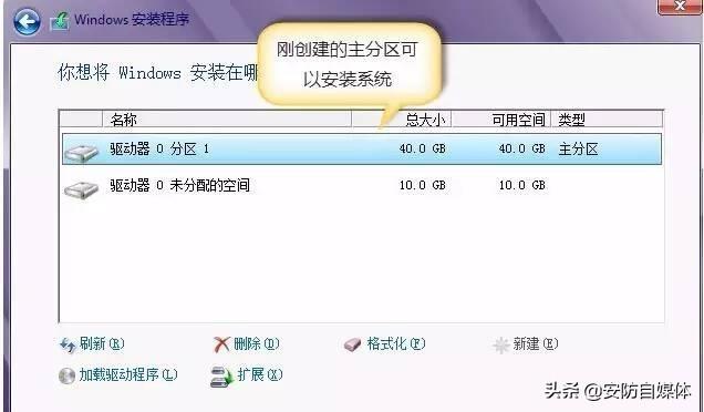 電腦固態(tài)硬盤怎么裝（電腦固態(tài)硬盤安裝詳細(xì)教程）(6)