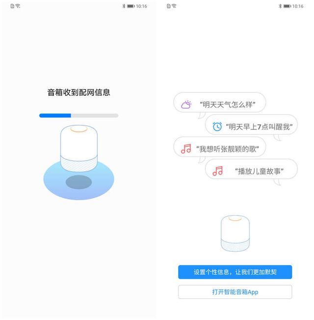 華為音響soundx怎么樣（華為音箱sound  x音質(zhì)測(cè)評(píng)）(11)