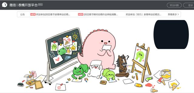 怎樣制作微信表情包（微信制作表情包最簡(jiǎn)單的方法）(1)