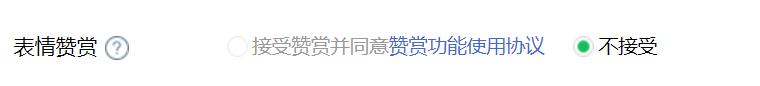 怎樣制作微信表情包（微信制作表情包最簡(jiǎn)單的方法）(6)