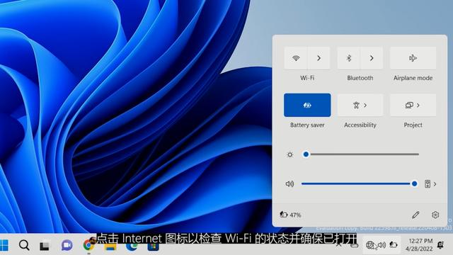 電腦連不上wi-fi怎么辦（w11連接不了網(wǎng)絡(luò)解決方法）(2)