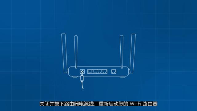 電腦連不上wi-fi怎么辦（w11連接不了網(wǎng)絡(luò)解決方法）(7)