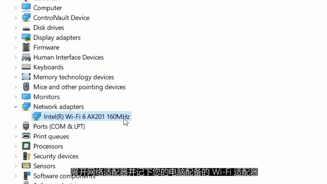 電腦連不上wi-fi怎么辦（w11連接不了網(wǎng)絡(luò)解決方法）(10)