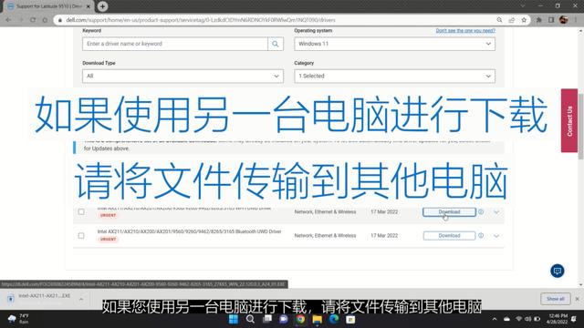 電腦連不上wi-fi怎么辦（w11連接不了網(wǎng)絡(luò)解決方法）(11)