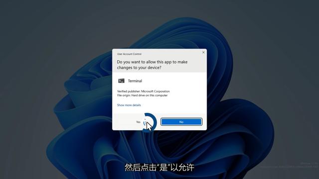 電腦連不上wi-fi怎么辦（w11連接不了網(wǎng)絡(luò)解決方法）(12)