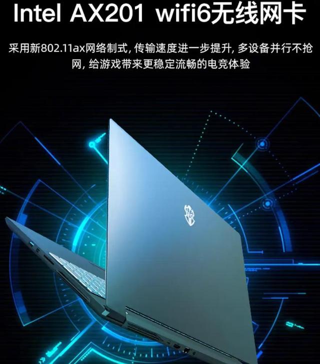 火影筆記本怎么樣（目前性價(jià)比最高的筆記本推薦）(3)
