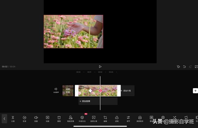 剪輯關(guān)鍵幀怎么玩（視頻剪輯關(guān)鍵幀操作教程）(10)