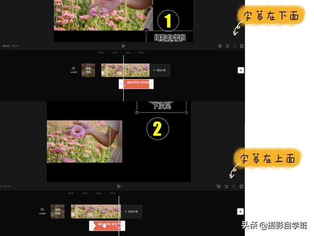 剪輯關(guān)鍵幀怎么玩（視頻剪輯關(guān)鍵幀操作教程）(11)