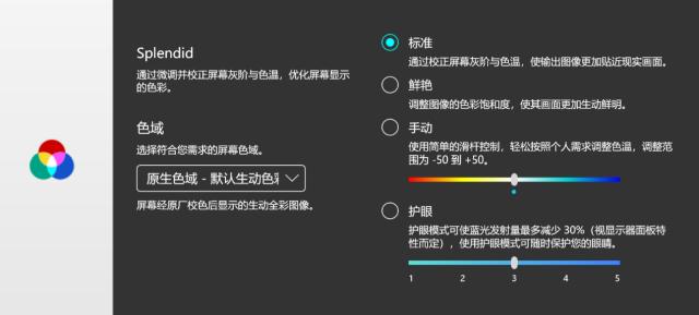 華碩無畏pro15怎么樣（華碩無畏pro15 2022款值得入手嗎）(11)
