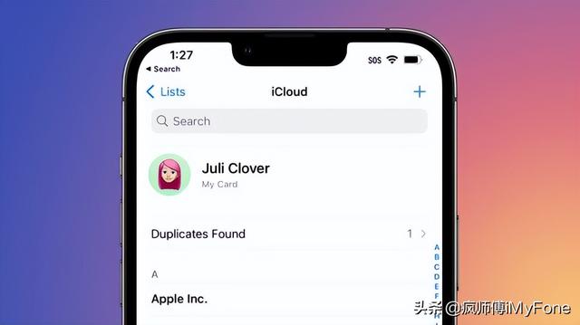 怎么在蘋果手機查看wifi密碼（蘋果ios  16看wifi密碼的方法）(2)