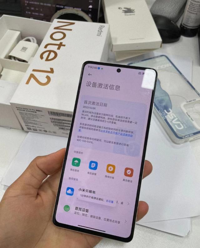 紅米note12參數(shù)配置（紅米Note12Pro使用感受）(4)