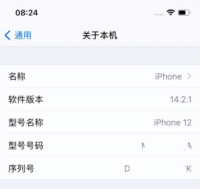 蘋果手機(jī)的序列號在哪（iphone查詢序列號的操作方法）(1)