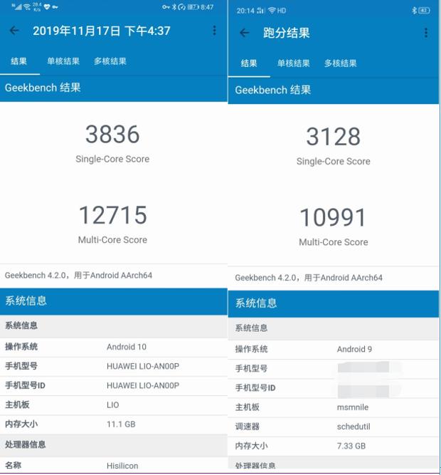 麒麟9905g什么水平（麒麟990和驍龍855性能對(duì)比）(5)