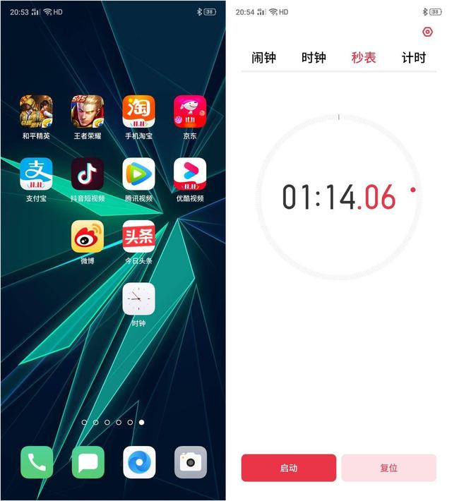 麒麟9905g什么水平（麒麟990和驍龍855性能對(duì)比）(12)