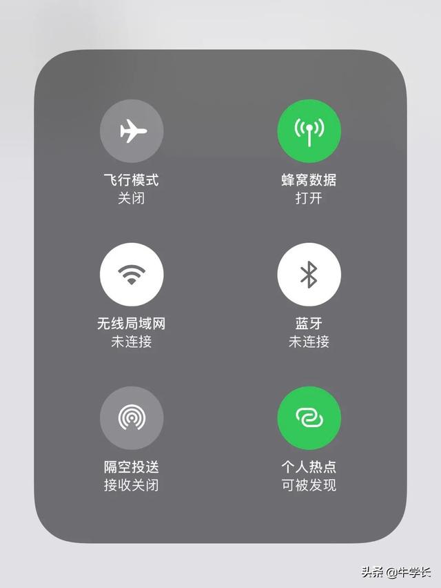 個(gè)人熱點(diǎn)老是自動(dòng)斷開(kāi)怎么辦（頻個(gè)人熱點(diǎn)繁斷線(xiàn)的9個(gè)修復(fù)技巧）(2)