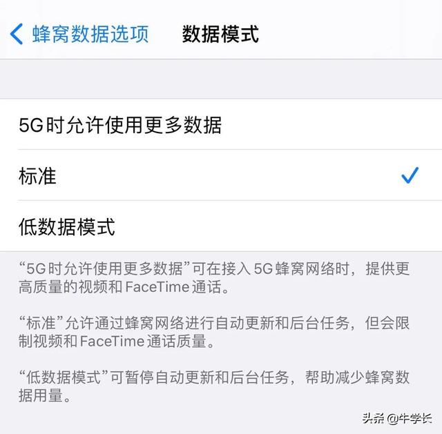 個(gè)人熱點(diǎn)老是自動(dòng)斷開(kāi)怎么辦（頻個(gè)人熱點(diǎn)繁斷線(xiàn)的9個(gè)修復(fù)技巧）(5)