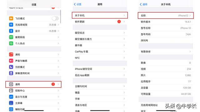 個(gè)人熱點(diǎn)老是自動(dòng)斷開(kāi)怎么辦（頻個(gè)人熱點(diǎn)繁斷線(xiàn)的9個(gè)修復(fù)技巧）(7)