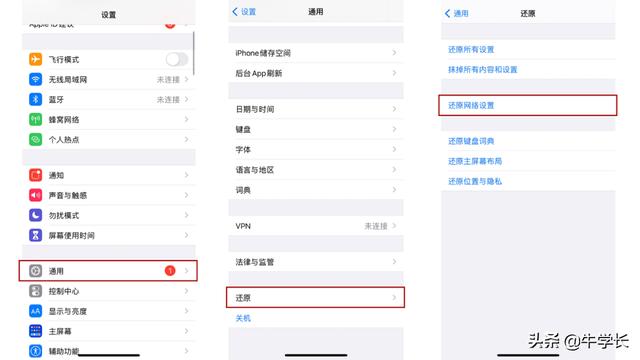 個(gè)人熱點(diǎn)老是自動(dòng)斷開(kāi)怎么辦（頻個(gè)人熱點(diǎn)繁斷線(xiàn)的9個(gè)修復(fù)技巧）(9)