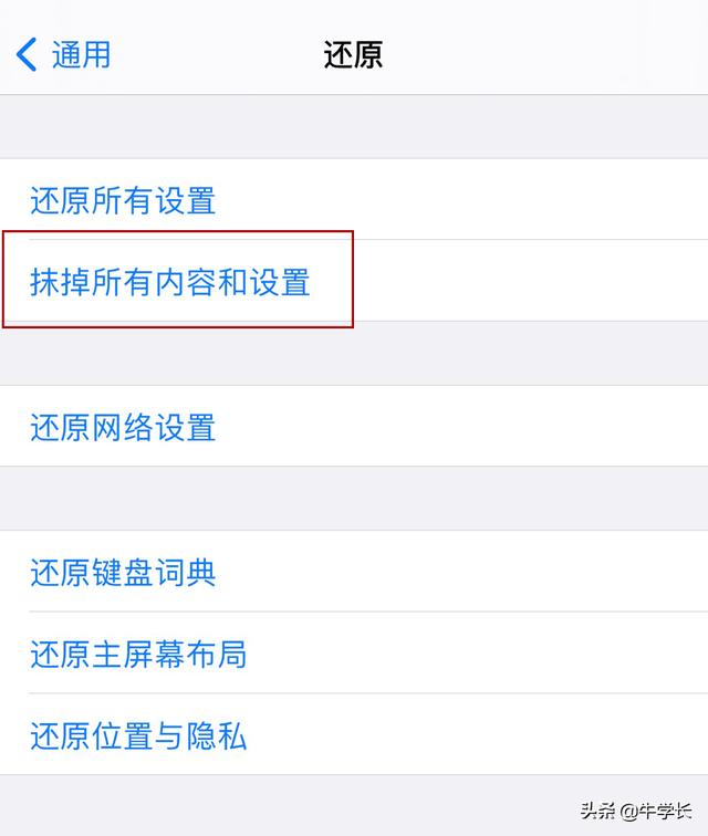 個(gè)人熱點(diǎn)老是自動(dòng)斷開(kāi)怎么辦（頻個(gè)人熱點(diǎn)繁斷線(xiàn)的9個(gè)修復(fù)技巧）(11)