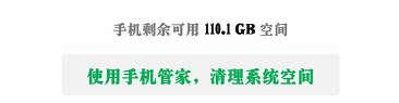 微信怎么清除緩存（清理微信緩存小妙招）(8)