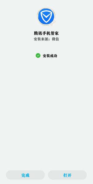 微信怎么清除緩存（清理微信緩存小妙招）(10)