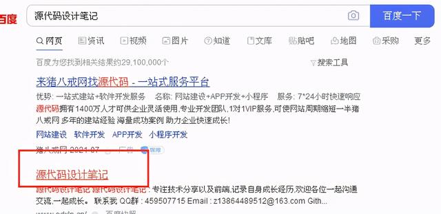 微信怎么清除緩存（清理微信緩存小妙招）(12)