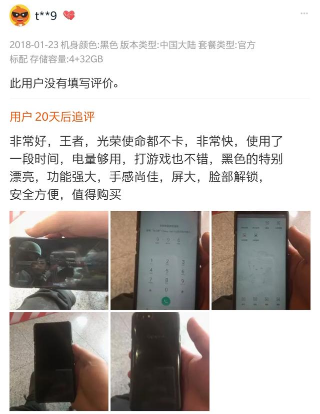 oppoa83手機(jī)參數(shù)配置（oppoa83值得購買嗎）(3)
